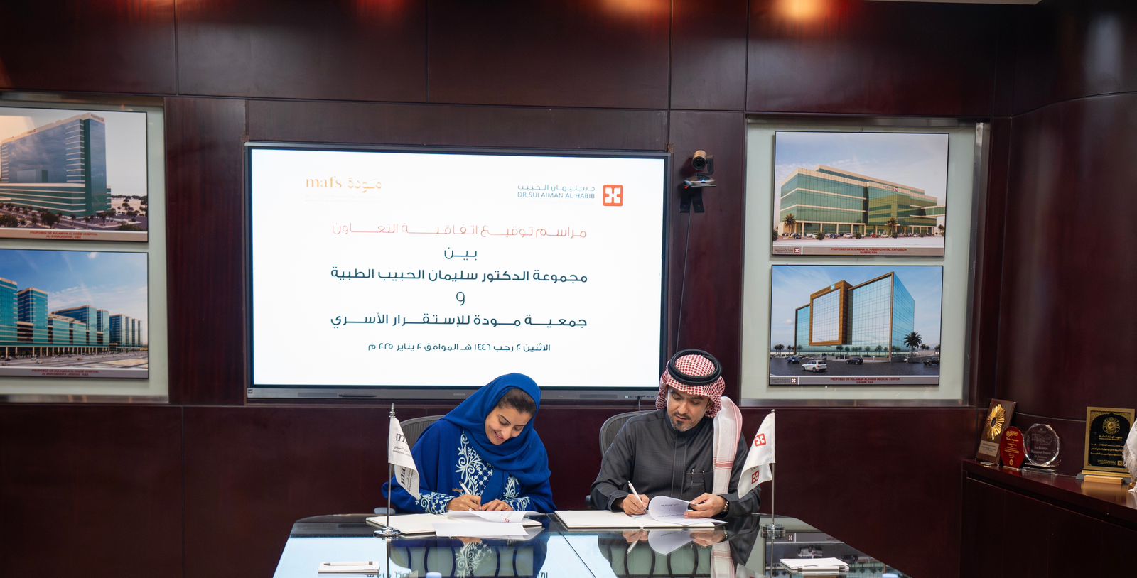 مجموعة الدكتور سليمان الحبيب الطبية وجمعية مودة توقعان اتفاقية تعاون مشترك