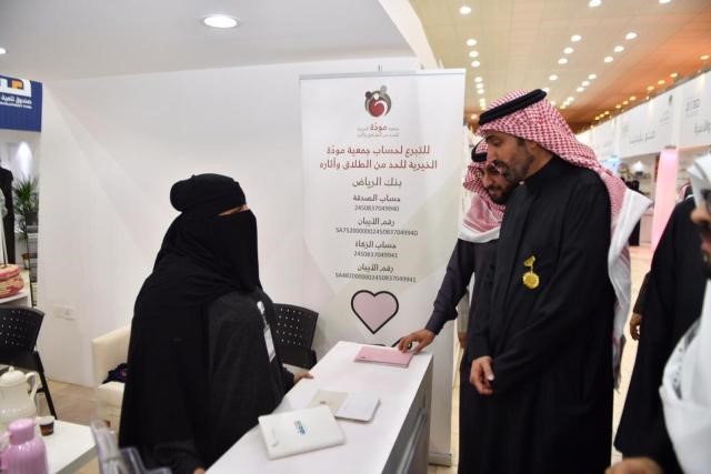 مودة الخيرية تشارك في مهرجان الجنادرية  33
