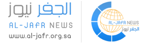 بحضور صاحبة السمو الملكي الأميرة سارة بنت مساعد بن عبدالعزيز  الجمعية العمومية ل"جمعية مودة الخيرية" تبدأ أعمالها الإثنين المقبل