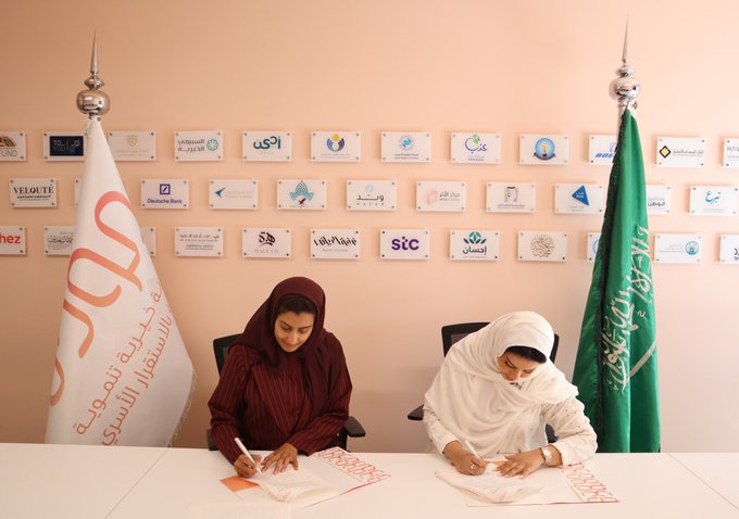 جمعية “مودة” توقِّع عقدًا لتطوير الاستراتيجية الإعلامية