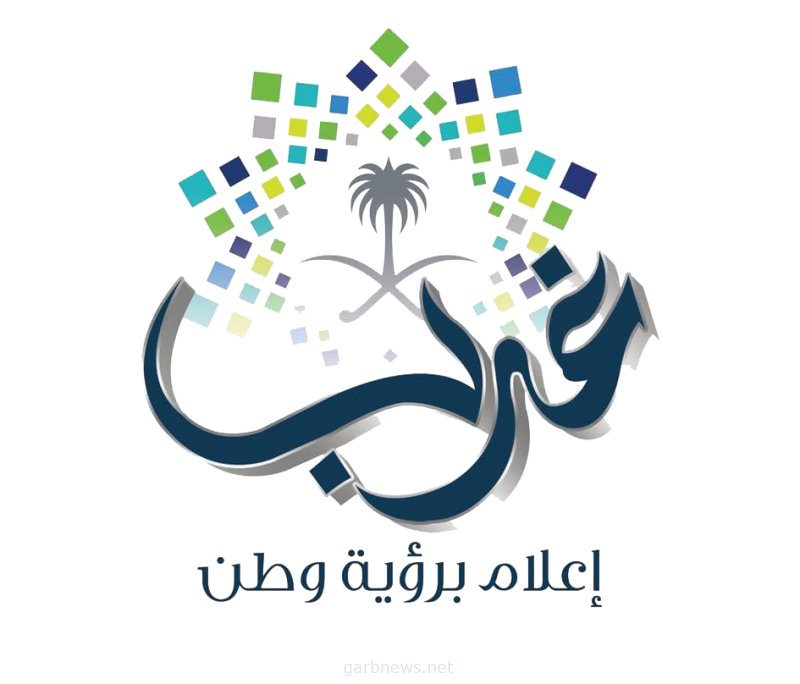 بحضور صاحبة السمو الملكي الأميرة سارة بنت مساعد بن عبدالعزيز  الجمعية العمومية ل"جمعية مودة الخيرية" تبدأ أعمالها الإثنين المقبل