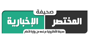 جمعية مودة الخيرية تطلق مشروع صندوق عون لدعم المرأة المطلقة ومن في حكمها