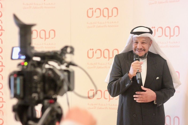 مودة تعقد ندوة ( التوعية المجتمعية) للوقاية من العنف ضد المرأة