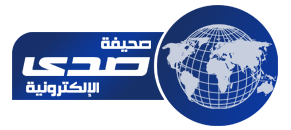 انتهاء أعمال الجمعية العمومية الثامنة لجمعية مودة الخيرية بالرياض